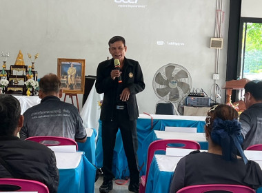 ประชุมเชิงปฏิบัติการยกระดับชั้นการควบคุมภายในของสหกรณ์เพื่อกำกับดูแลกิจการที่ดีตามหลักธรรมาภิบาล ... พารามิเตอร์รูปภาพ 3